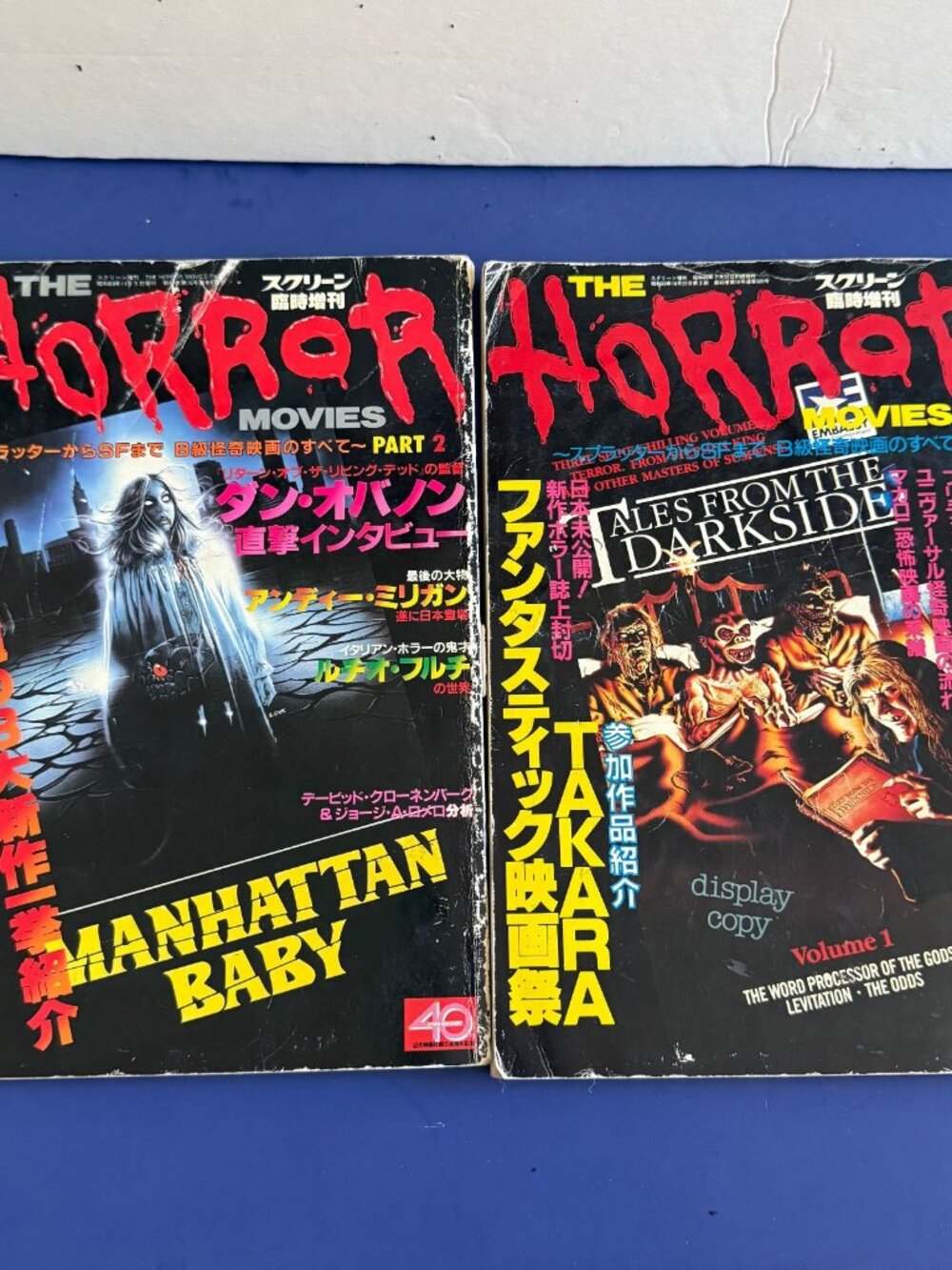 Lot of 2: The Horror Movies Japanese Magazines 1985
